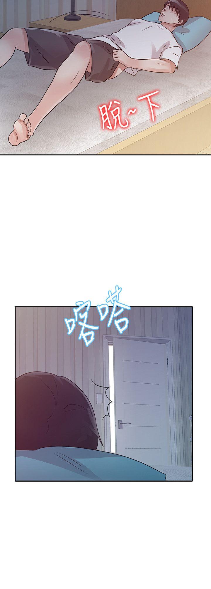 爸爸的女人[抖漫]韩漫全集-爸爸的女人-第14話无删减无遮挡章节图片 