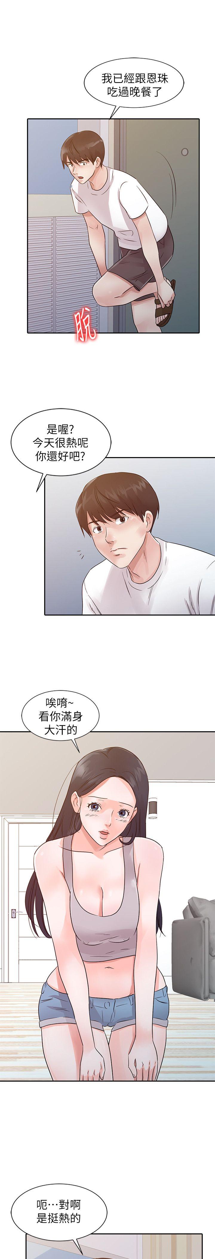 爸爸的女人[抖漫]韩漫全集-爸爸的女人-第14話无删减无遮挡章节图片 