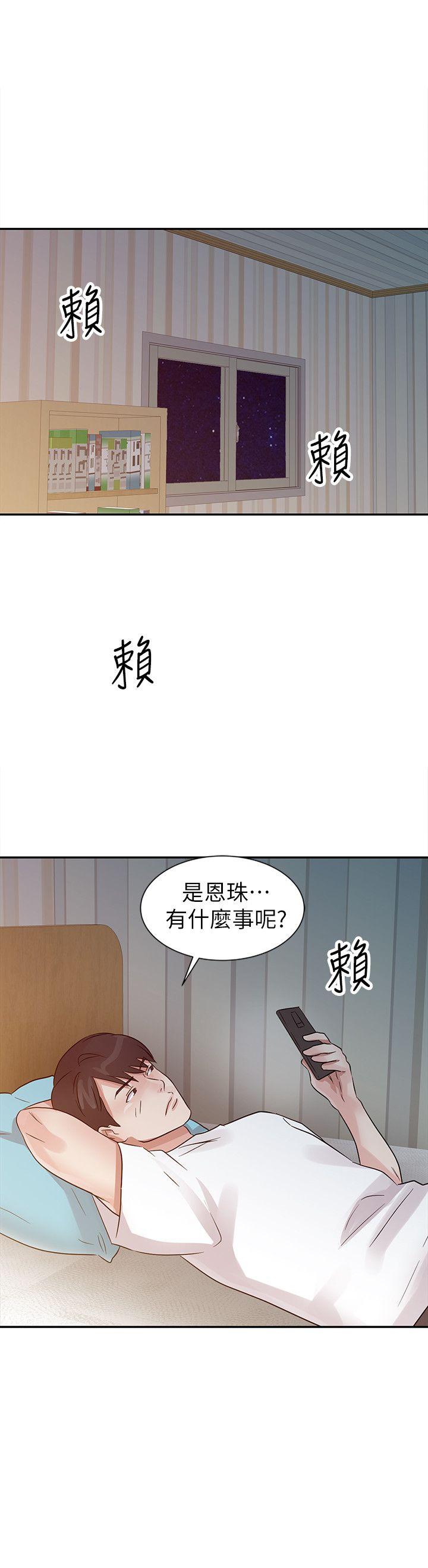 爸爸的女人[抖漫]韩漫全集-爸爸的女人-第14話无删减无遮挡章节图片 