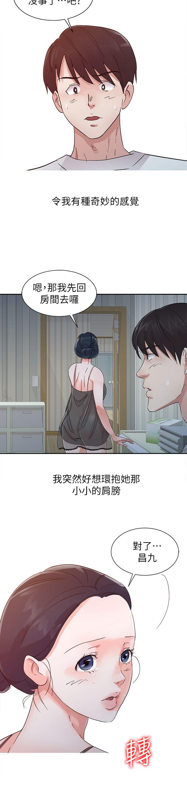 爸爸的女人[抖漫]韩漫全集-爸爸的女人-第15話无删减无遮挡章节图片 