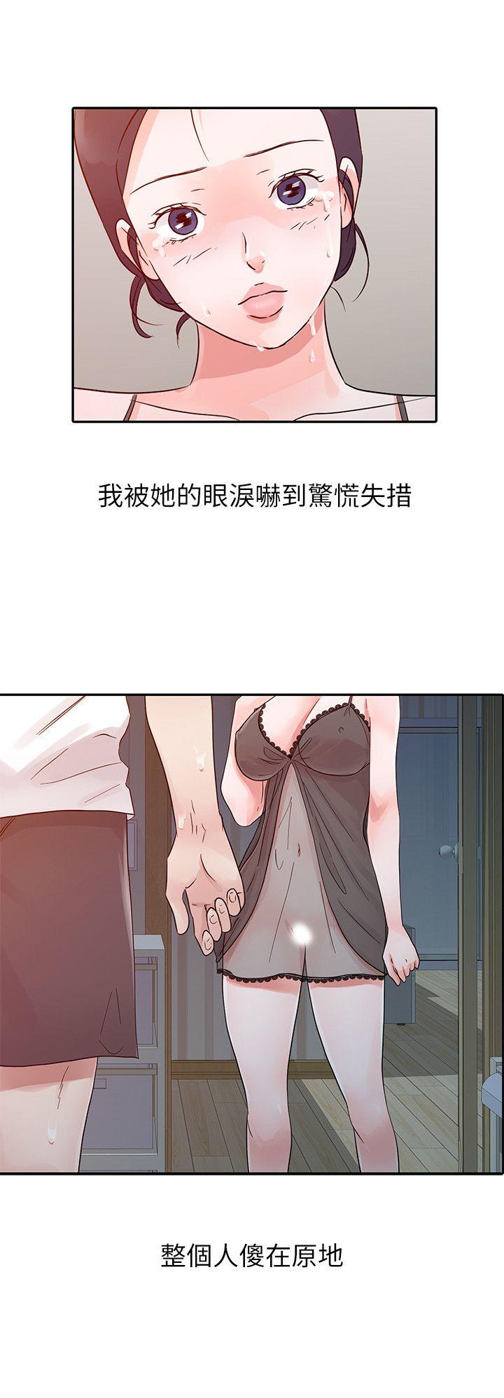 爸爸的女人[抖漫]韩漫全集-爸爸的女人-第15話无删减无遮挡章节图片 