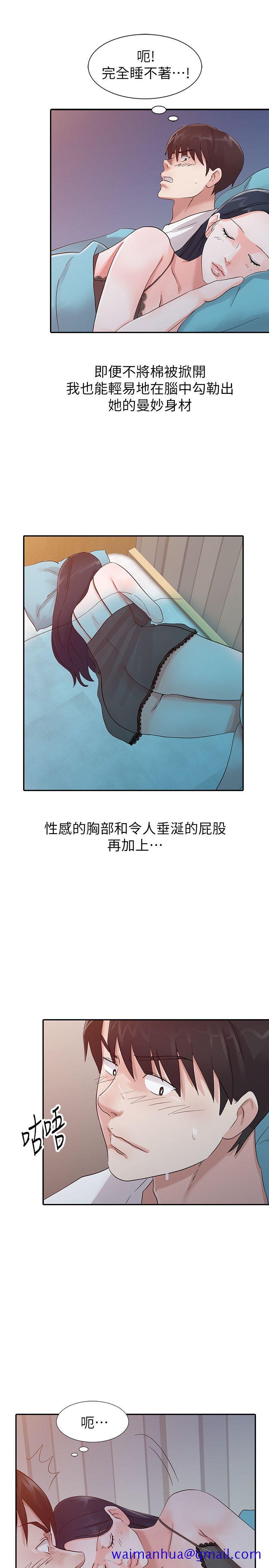 爸爸的女人[抖漫]韩漫全集-爸爸的女人-第15話无删减无遮挡章节图片 