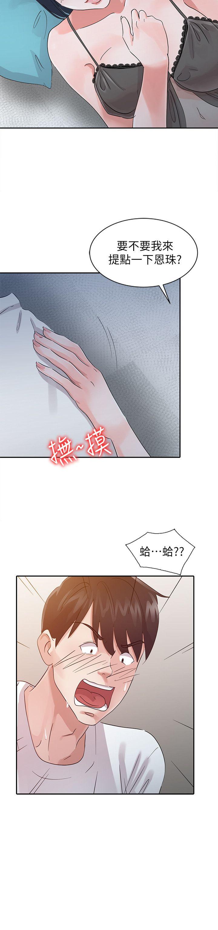 爸爸的女人[抖漫]韩漫全集-爸爸的女人-第15話无删减无遮挡章节图片 