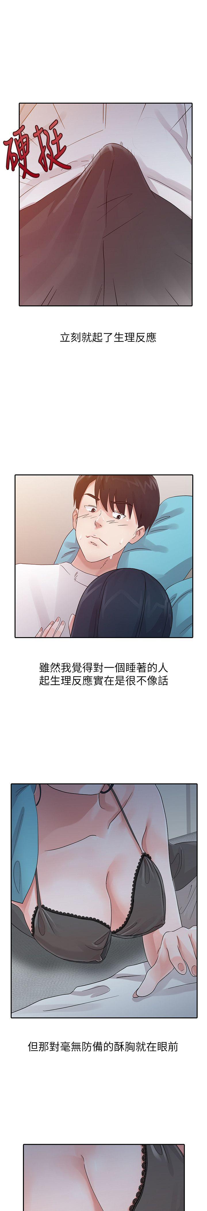 爸爸的女人[抖漫]韩漫全集-爸爸的女人-第15話无删减无遮挡章节图片 