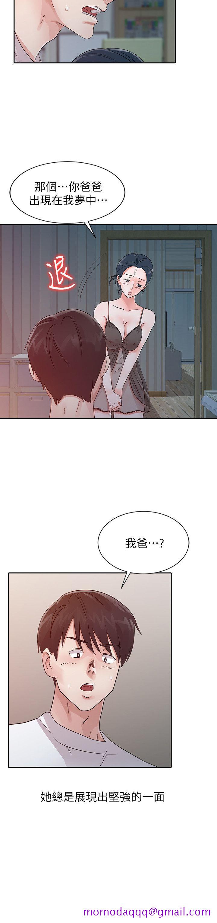 爸爸的女人[抖漫]韩漫全集-爸爸的女人-第15話无删减无遮挡章节图片 