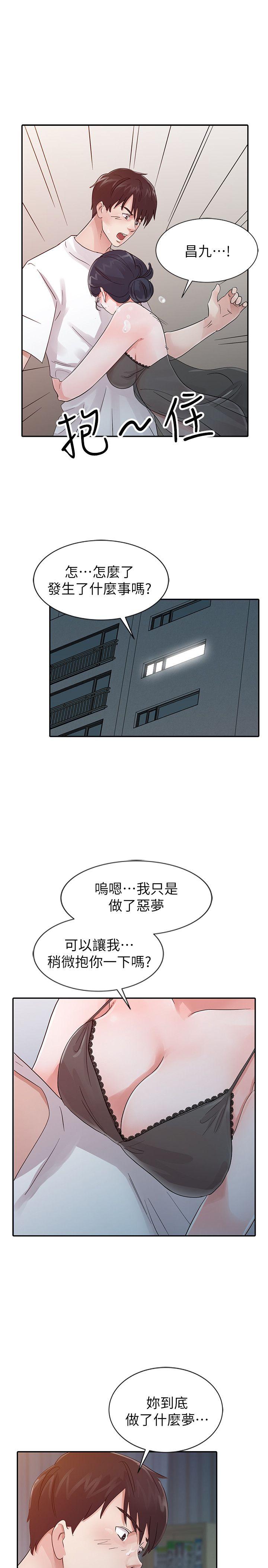 爸爸的女人[抖漫]韩漫全集-爸爸的女人-第15話无删减无遮挡章节图片 