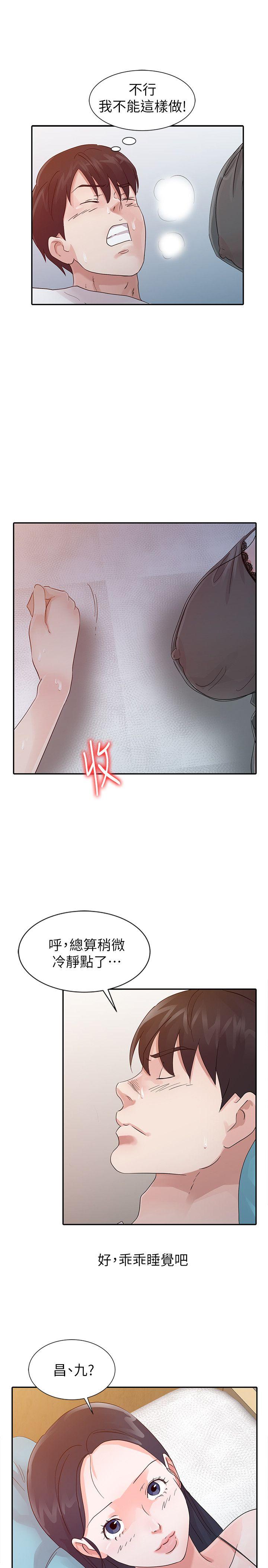 爸爸的女人[抖漫]韩漫全集-爸爸的女人-第15話无删减无遮挡章节图片 