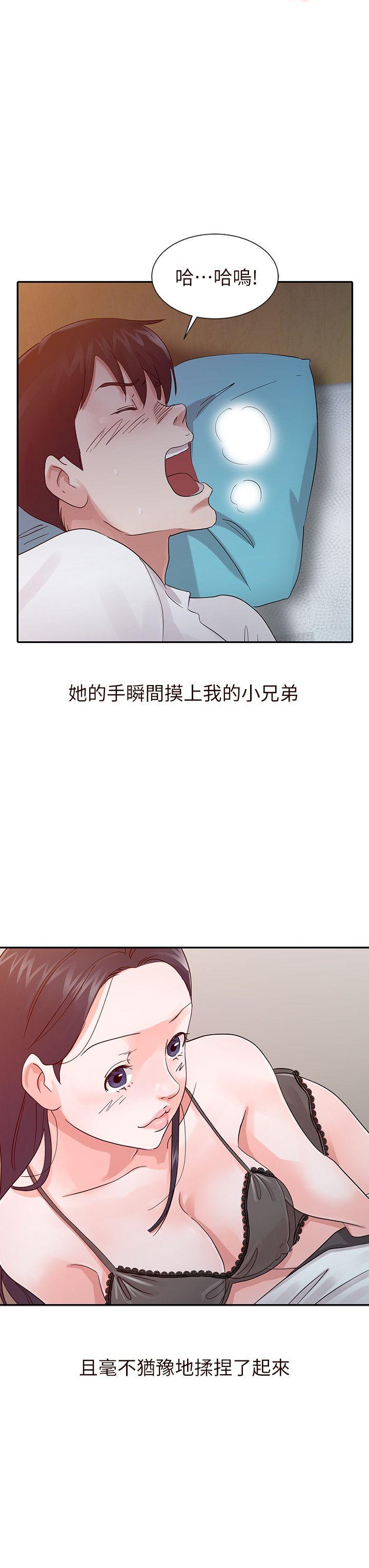 爸爸的女人[抖漫]韩漫全集-爸爸的女人-第16話无删减无遮挡章节图片 