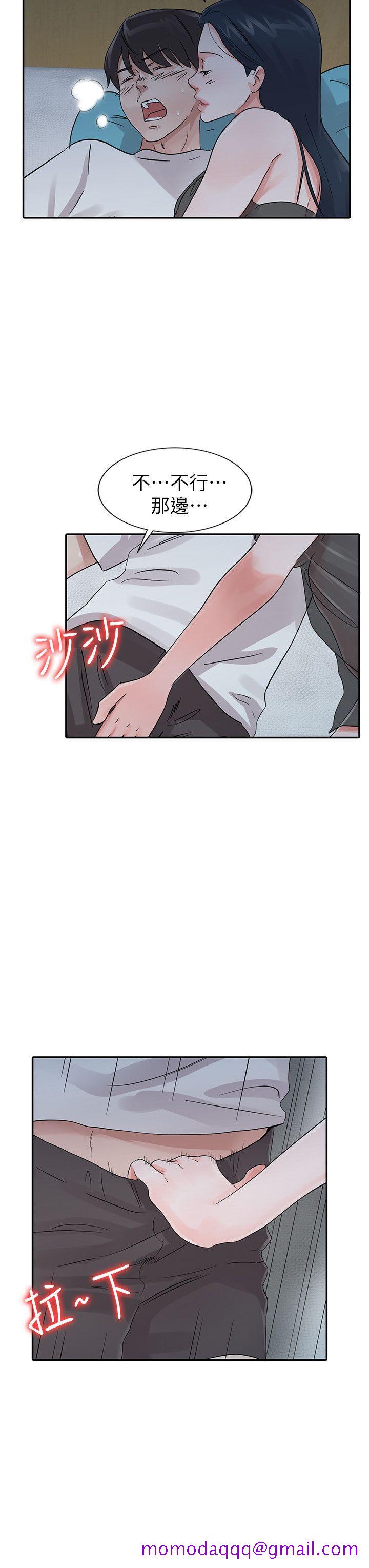 爸爸的女人[抖漫]韩漫全集-爸爸的女人-第16話无删减无遮挡章节图片 