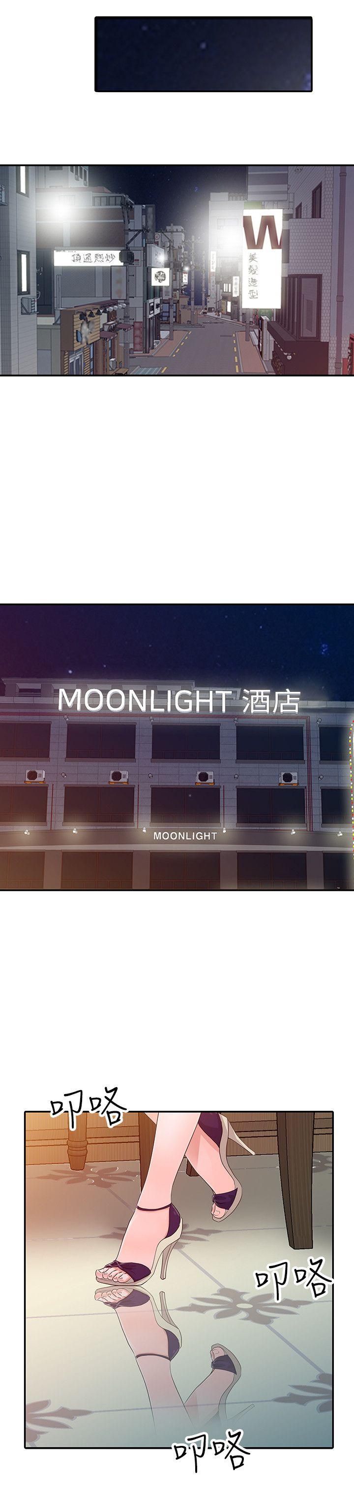 爸爸的女人[抖漫]韩漫全集-爸爸的女人-第17話 - 無法就此放棄无删减无遮挡章节图片 