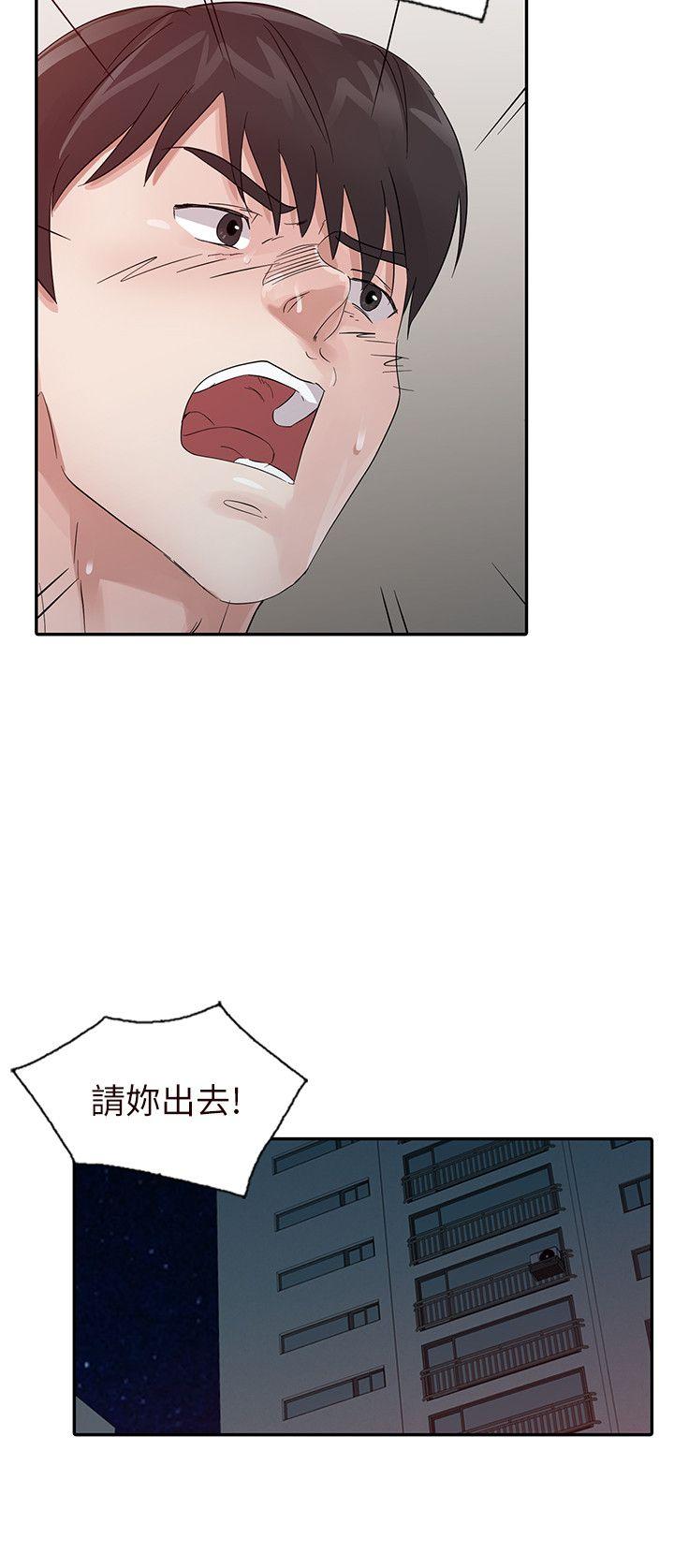 爸爸的女人[抖漫]韩漫全集-爸爸的女人-第17話 - 無法就此放棄无删减无遮挡章节图片 