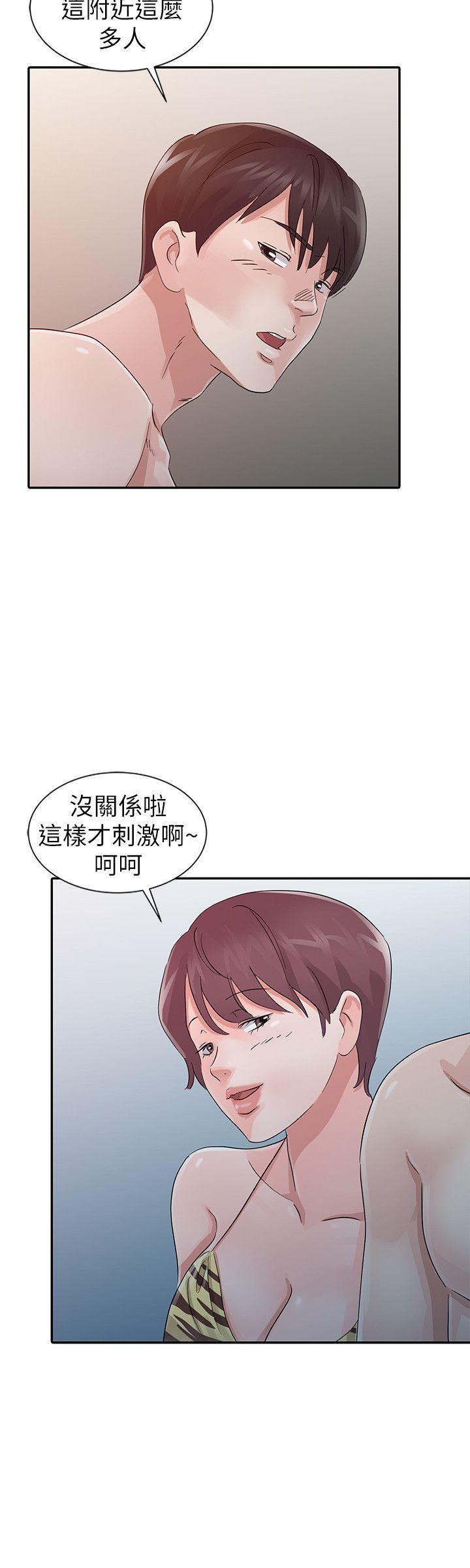 爸爸的女人[抖漫]韩漫全集-爸爸的女人-第17話 - 無法就此放棄无删减无遮挡章节图片 