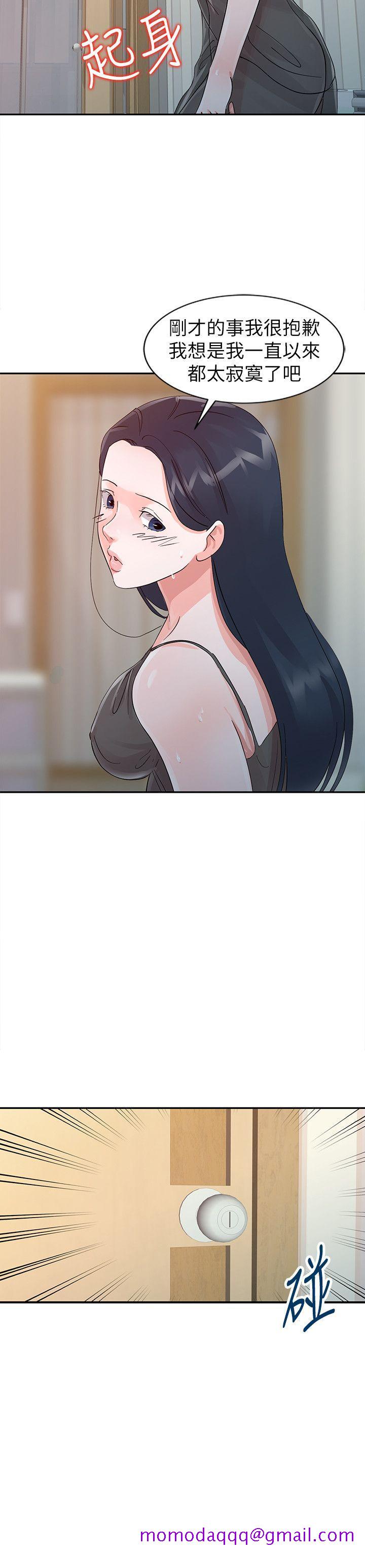 爸爸的女人[抖漫]韩漫全集-爸爸的女人-第17話 - 無法就此放棄无删减无遮挡章节图片 