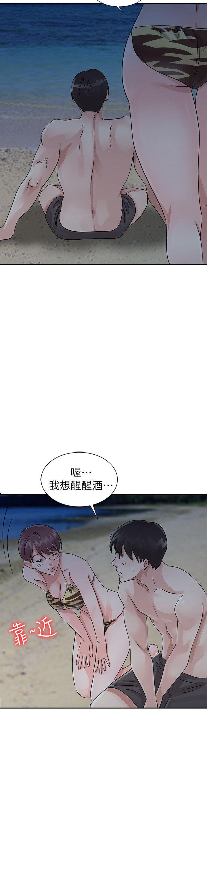 爸爸的女人[抖漫]韩漫全集-爸爸的女人-第17話 - 無法就此放棄无删减无遮挡章节图片 