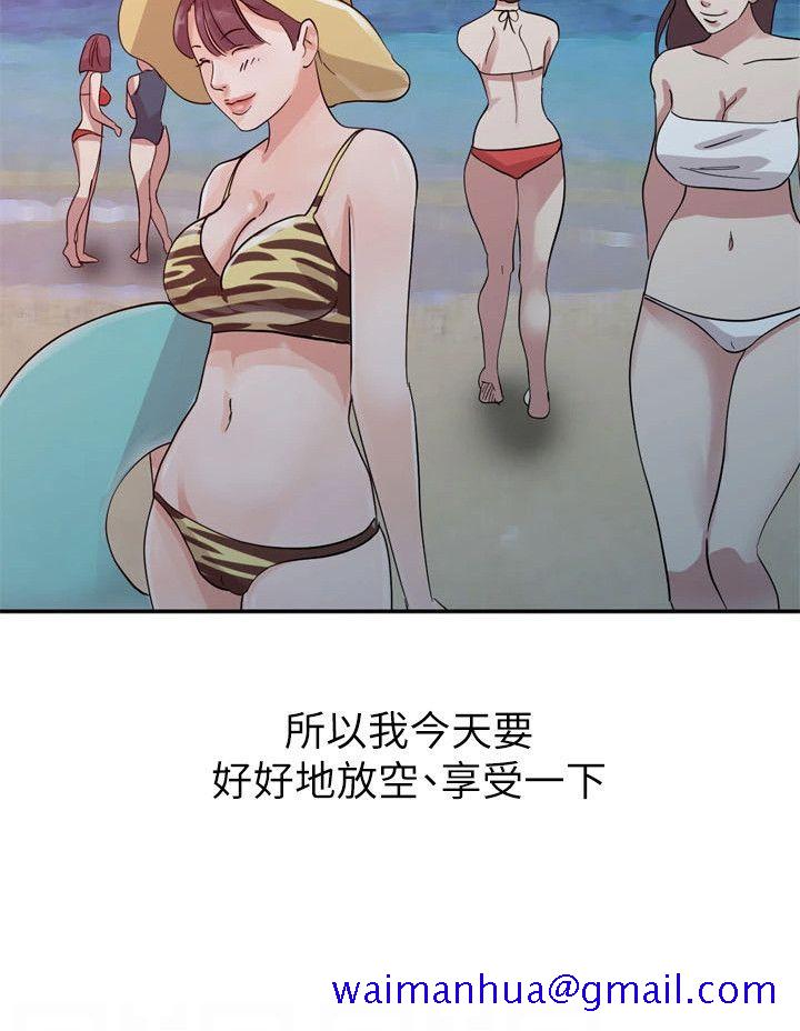 爸爸的女人[抖漫]韩漫全集-爸爸的女人-第17話 - 無法就此放棄无删减无遮挡章节图片 