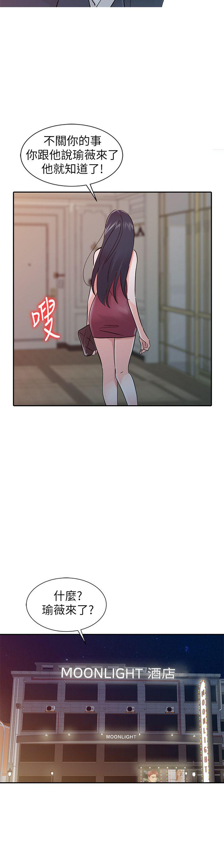爸爸的女人[抖漫]韩漫全集-爸爸的女人-第18話 - 媽媽的另一面无删减无遮挡章节图片 