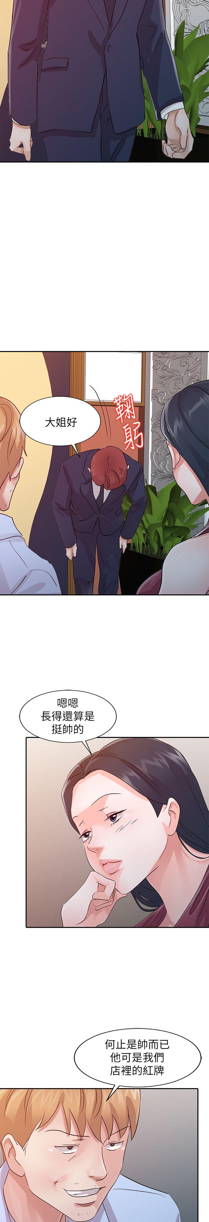 爸爸的女人[抖漫]韩漫全集-爸爸的女人-第18話 - 媽媽的另一面无删减无遮挡章节图片 