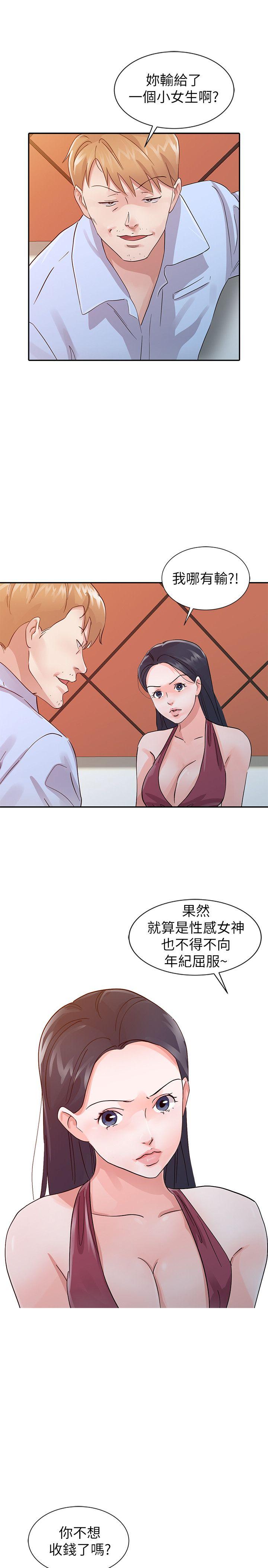 爸爸的女人[抖漫]韩漫全集-爸爸的女人-第18話 - 媽媽的另一面无删减无遮挡章节图片 