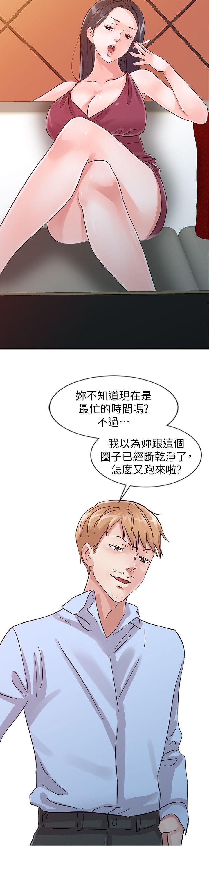 爸爸的女人[抖漫]韩漫全集-爸爸的女人-第18話 - 媽媽的另一面无删减无遮挡章节图片 