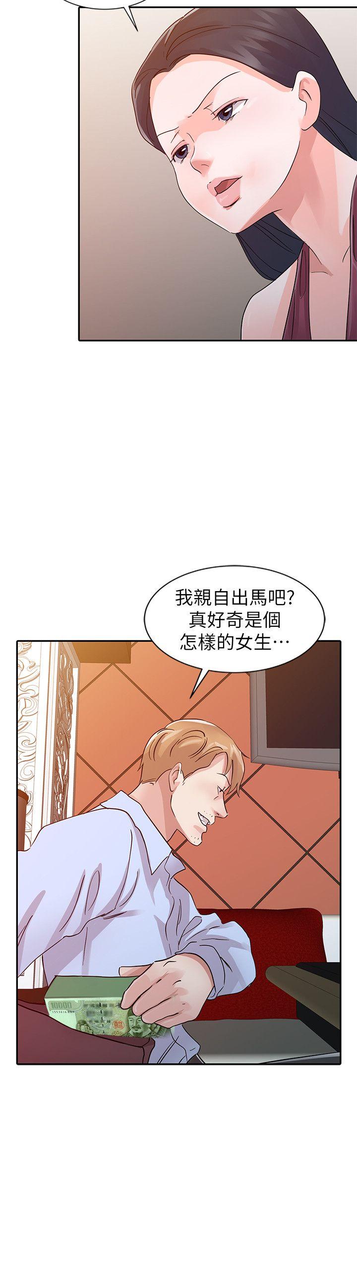 爸爸的女人[抖漫]韩漫全集-爸爸的女人-第18話 - 媽媽的另一面无删减无遮挡章节图片 