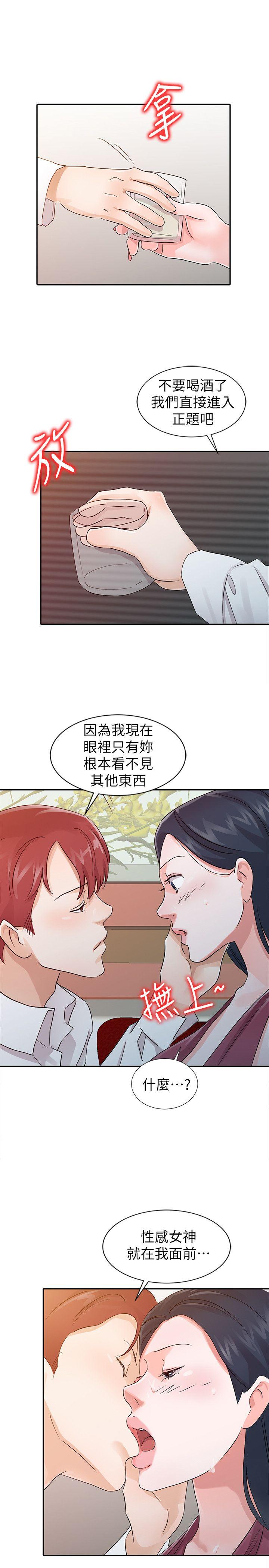 爸爸的女人[抖漫]韩漫全集-爸爸的女人-第19話 - 被酒店公關攻陷的瑜薇无删减无遮挡章节图片 