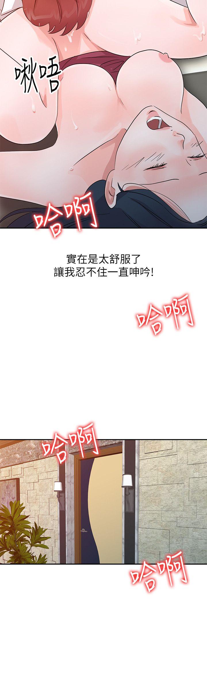 爸爸的女人[抖漫]韩漫全集-爸爸的女人-第19話 - 被酒店公關攻陷的瑜薇无删减无遮挡章节图片 