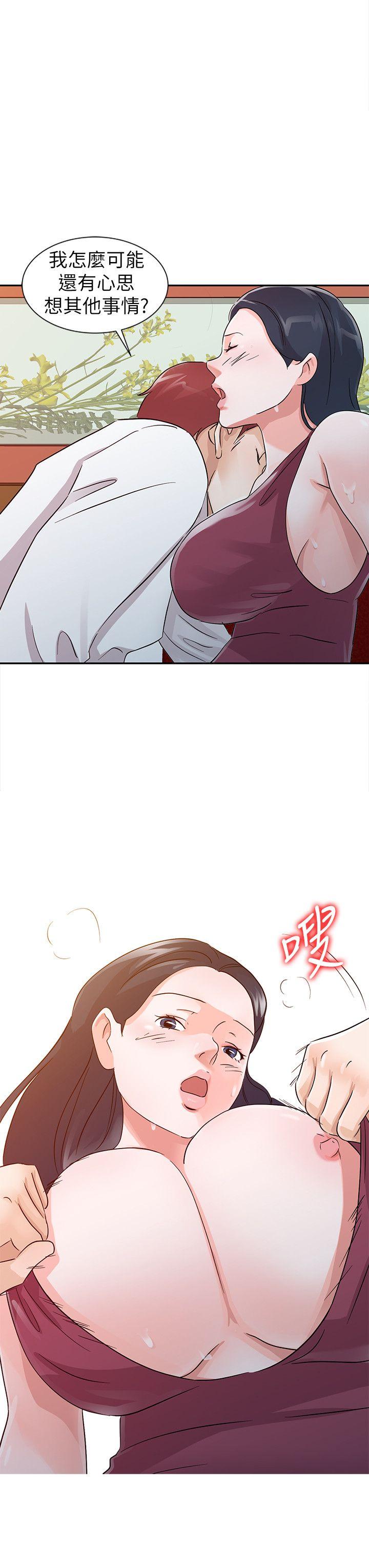 爸爸的女人[抖漫]韩漫全集-爸爸的女人-第19話 - 被酒店公關攻陷的瑜薇无删减无遮挡章节图片 