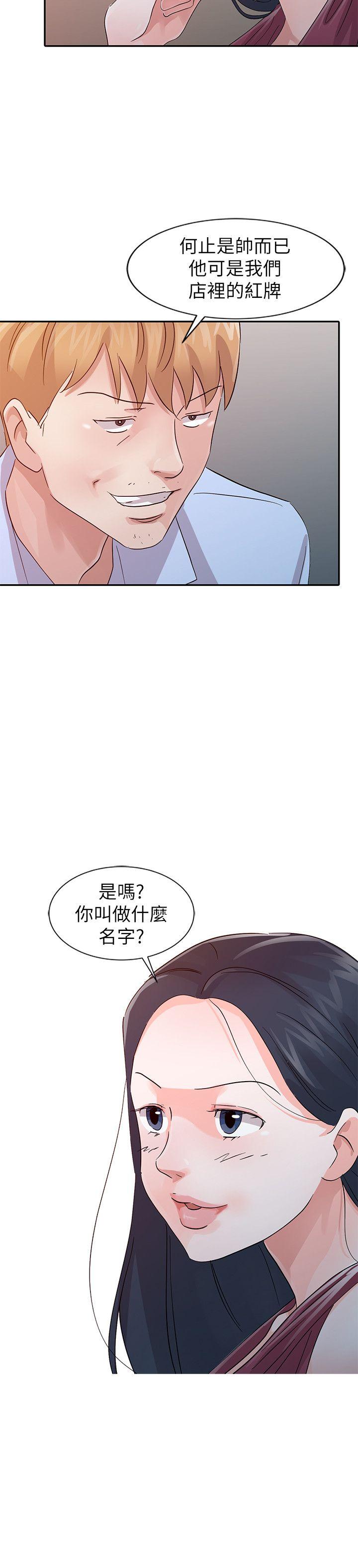 爸爸的女人[抖漫]韩漫全集-爸爸的女人-第19話 - 被酒店公關攻陷的瑜薇无删减无遮挡章节图片 