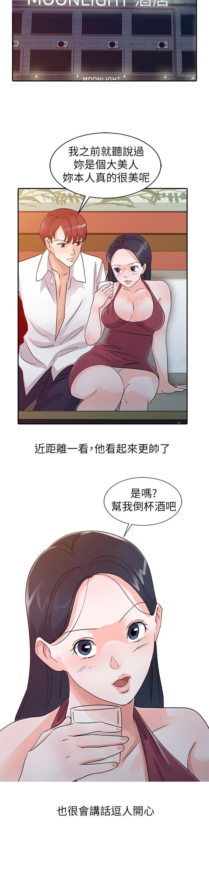 爸爸的女人[抖漫]韩漫全集-爸爸的女人-第19話 - 被酒店公關攻陷的瑜薇无删减无遮挡章节图片 