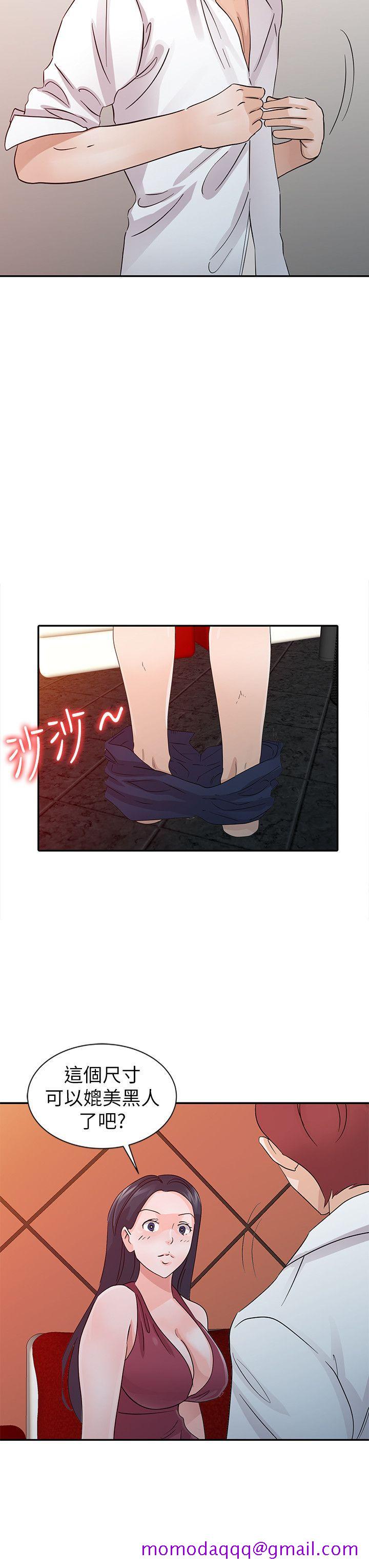 爸爸的女人[抖漫]韩漫全集-爸爸的女人-第19話 - 被酒店公關攻陷的瑜薇无删减无遮挡章节图片 