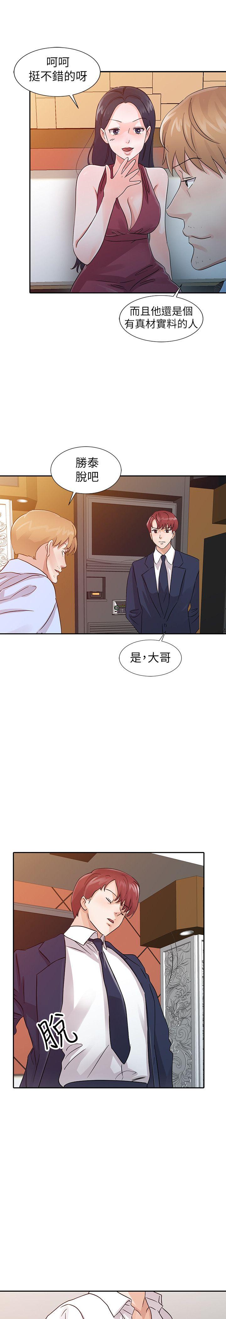 爸爸的女人[抖漫]韩漫全集-爸爸的女人-第19話 - 被酒店公關攻陷的瑜薇无删减无遮挡章节图片 