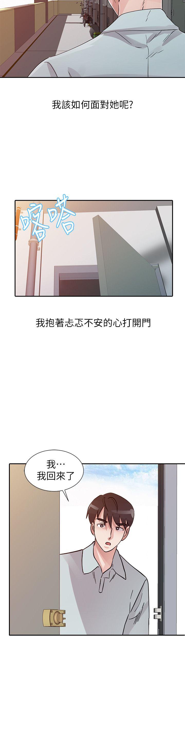 爸爸的女人[抖漫]韩漫全集-爸爸的女人-第20話 - 繼母的陰謀无删减无遮挡章节图片 