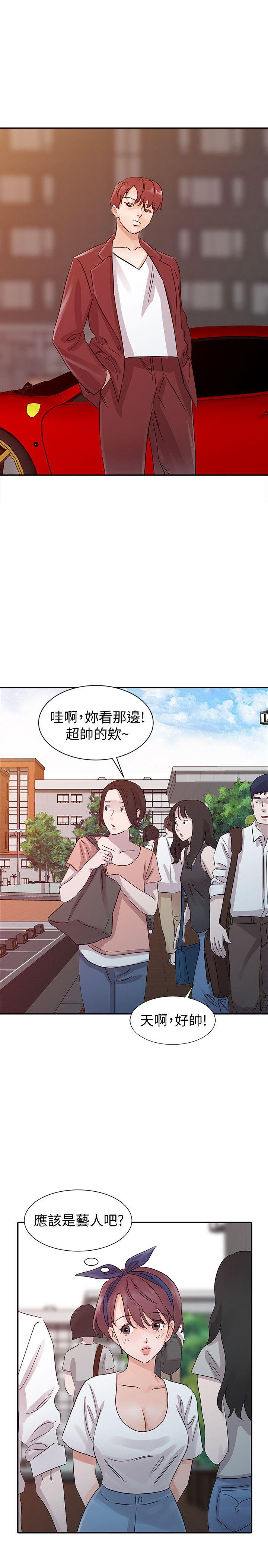 爸爸的女人[抖漫]韩漫全集-爸爸的女人-第20話 - 繼母的陰謀无删减无遮挡章节图片 