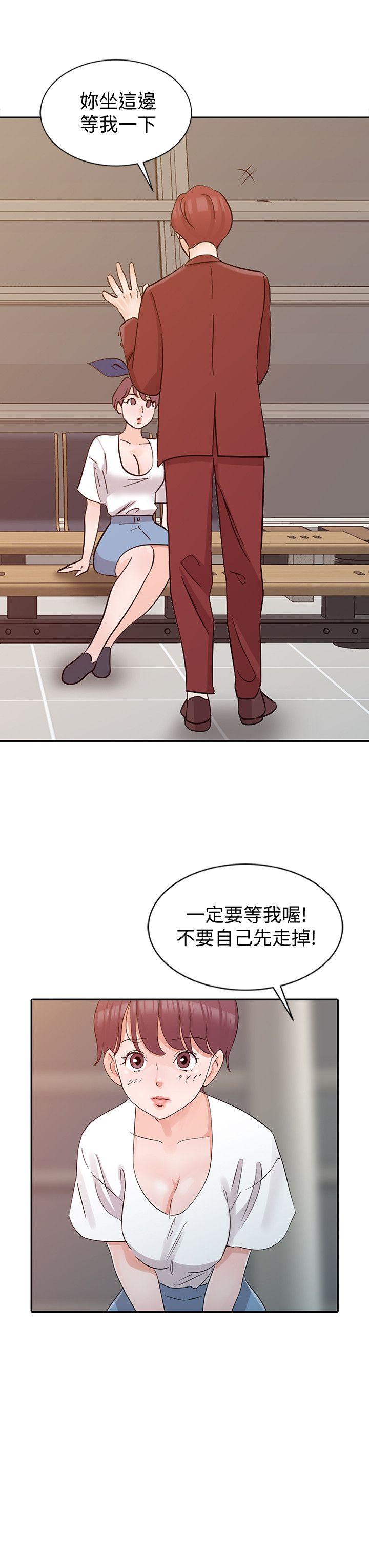 爸爸的女人[抖漫]韩漫全集-爸爸的女人-第21話 - 把妹達人无删减无遮挡章节图片 