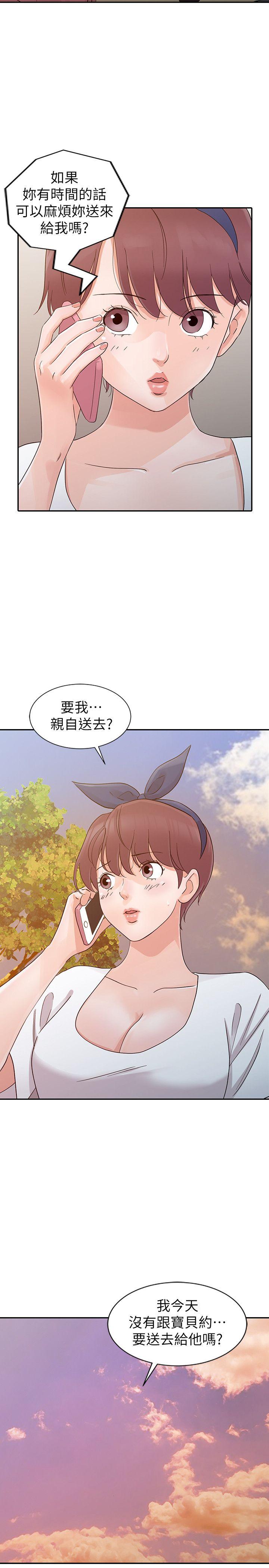 爸爸的女人[抖漫]韩漫全集-爸爸的女人-第21話 - 把妹達人无删减无遮挡章节图片 