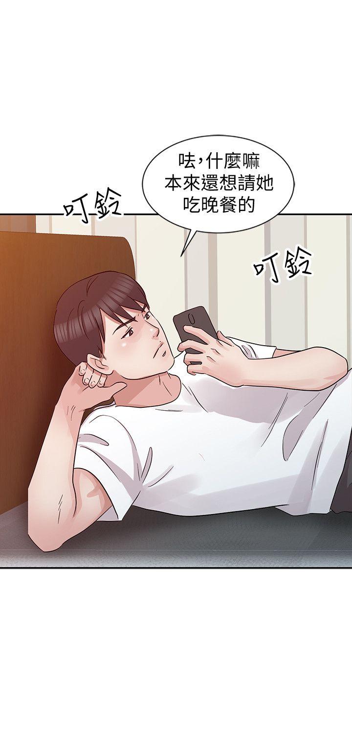 爸爸的女人[抖漫]韩漫全集-爸爸的女人-第21話 - 把妹達人无删减无遮挡章节图片 