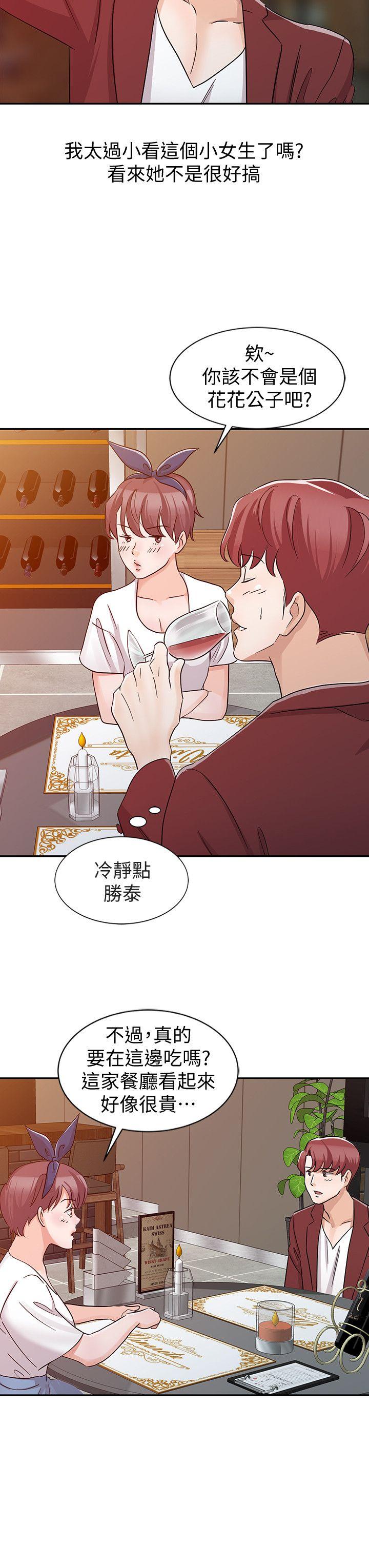 爸爸的女人[抖漫]韩漫全集-爸爸的女人-第22話 - 先從朋友做起无删减无遮挡章节图片 