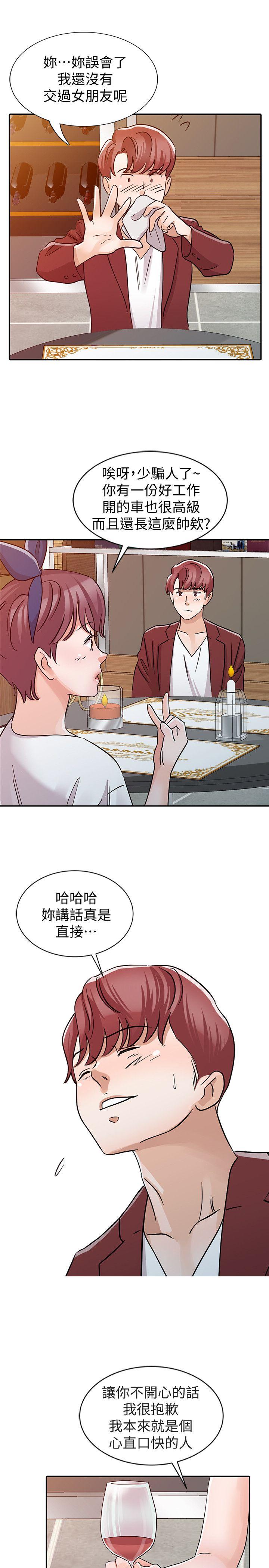 爸爸的女人[抖漫]韩漫全集-爸爸的女人-第22話 - 先從朋友做起无删减无遮挡章节图片 