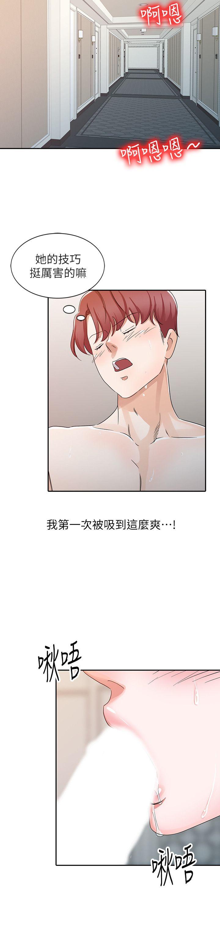 爸爸的女人[抖漫]韩漫全集-爸爸的女人-第22話 - 先從朋友做起无删减无遮挡章节图片 