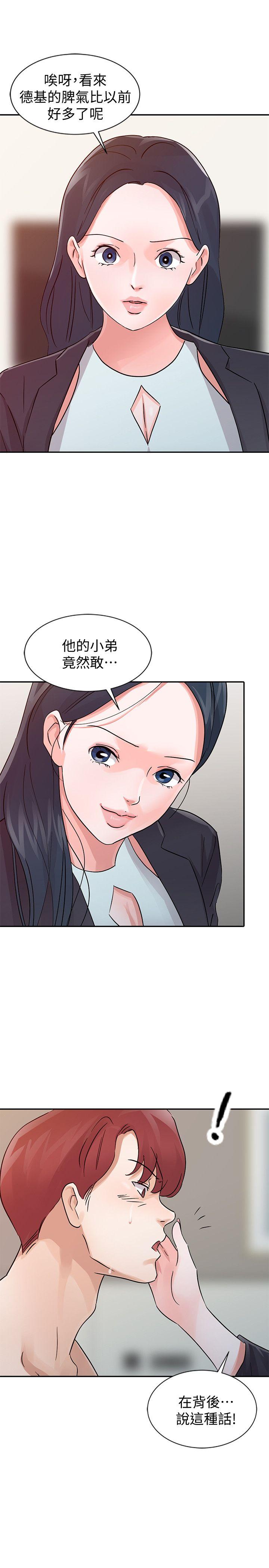爸爸的女人[抖漫]韩漫全集-爸爸的女人-第23話 - 被瑜薇收服的勝泰无删减无遮挡章节图片 