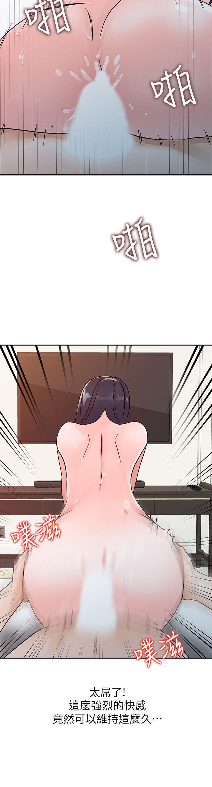爸爸的女人[抖漫]韩漫全集-爸爸的女人-第23話 - 被瑜薇收服的勝泰无删减无遮挡章节图片 