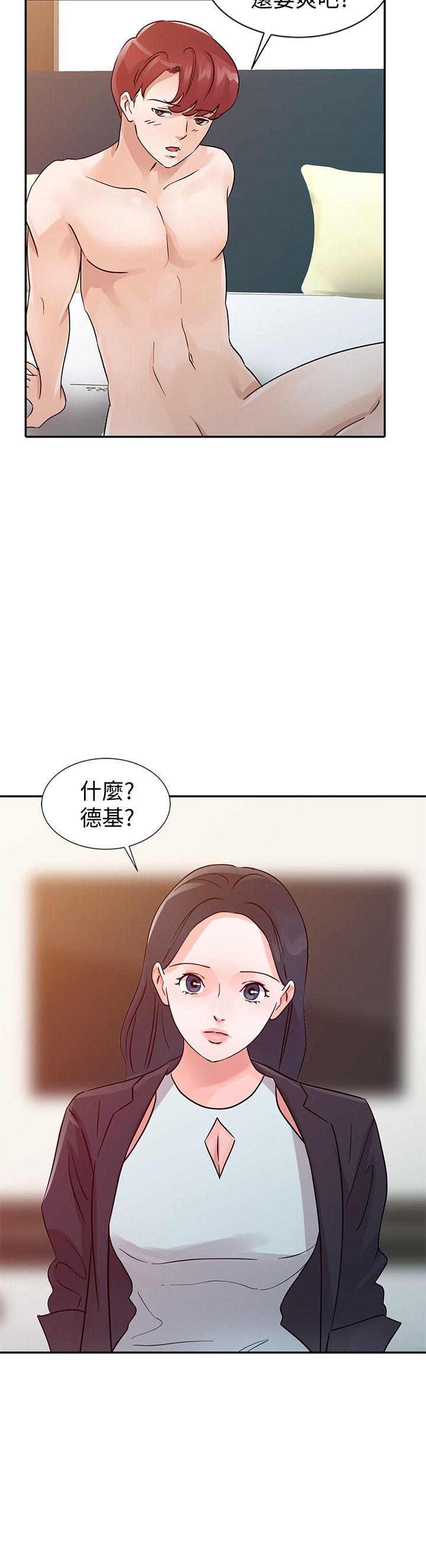 爸爸的女人[抖漫]韩漫全集-爸爸的女人-第23話 - 被瑜薇收服的勝泰无删减无遮挡章节图片 