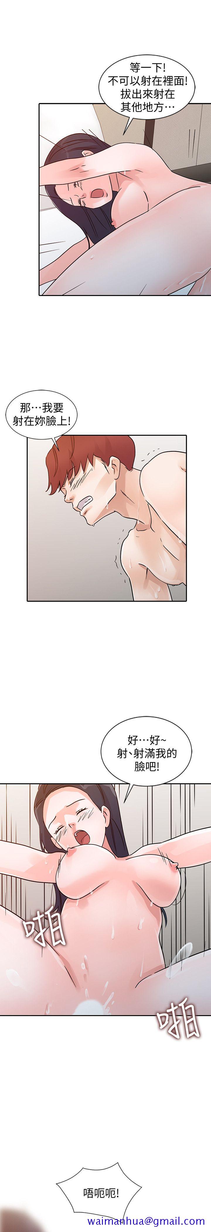 爸爸的女人[抖漫]韩漫全集-爸爸的女人-第23話 - 被瑜薇收服的勝泰无删减无遮挡章节图片 