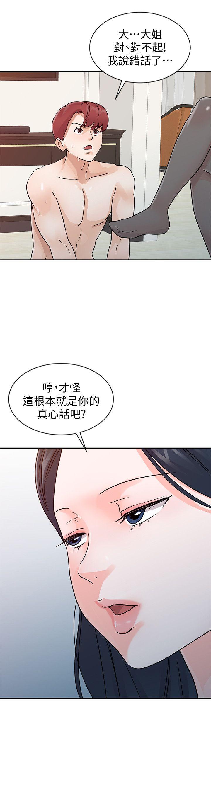 爸爸的女人[抖漫]韩漫全集-爸爸的女人-第23話 - 被瑜薇收服的勝泰无删减无遮挡章节图片 