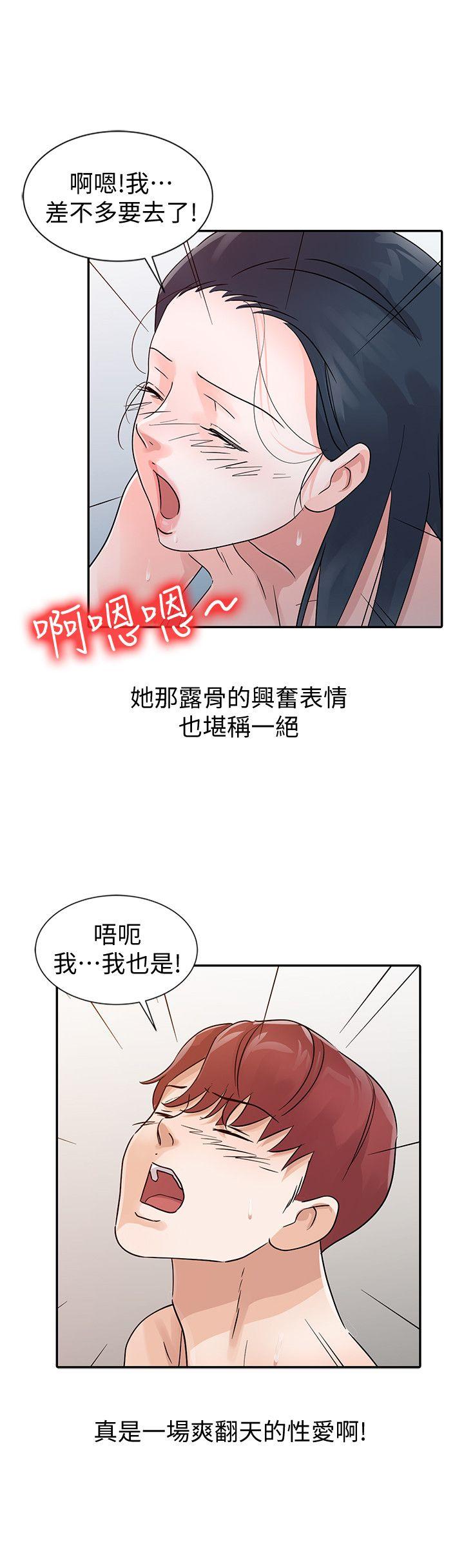 爸爸的女人[抖漫]韩漫全集-爸爸的女人-第23話 - 被瑜薇收服的勝泰无删减无遮挡章节图片 