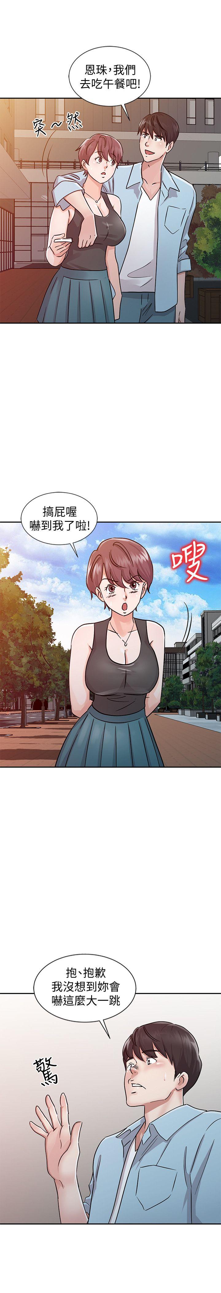 爸爸的女人[抖漫]韩漫全集-爸爸的女人-第24話 - 動搖的恩珠无删减无遮挡章节图片 