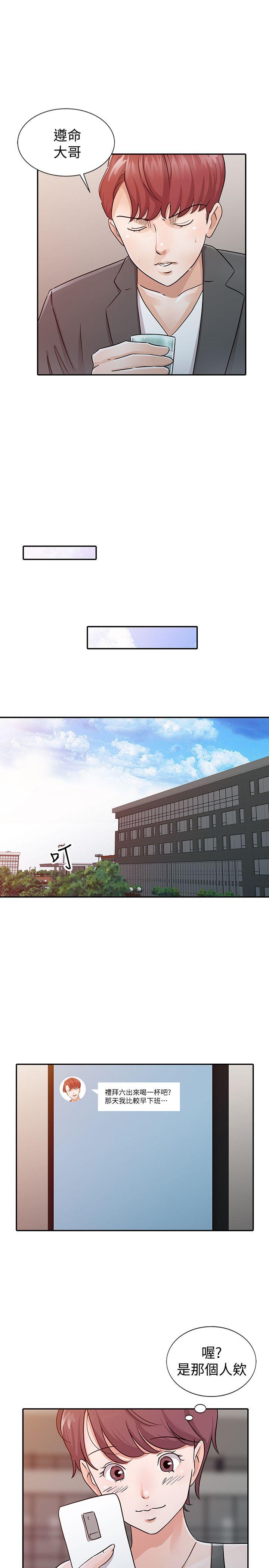 爸爸的女人[抖漫]韩漫全集-爸爸的女人-第24話 - 動搖的恩珠无删减无遮挡章节图片 