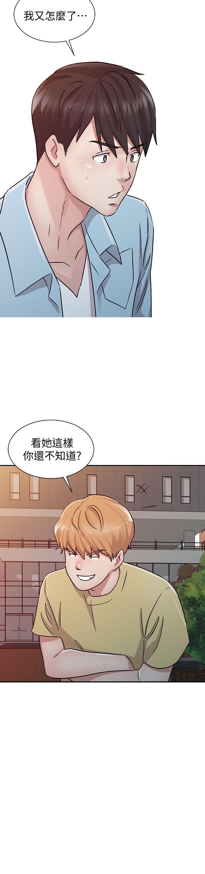 爸爸的女人[抖漫]韩漫全集-爸爸的女人-第24話 - 動搖的恩珠无删减无遮挡章节图片 