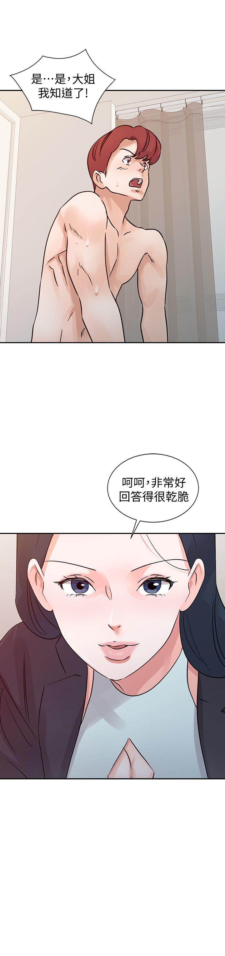 爸爸的女人[抖漫]韩漫全集-爸爸的女人-第24話 - 動搖的恩珠无删减无遮挡章节图片 