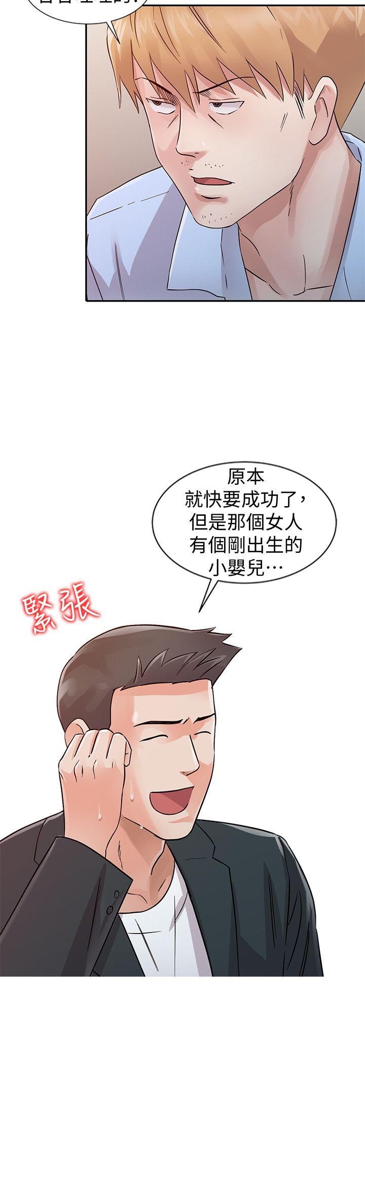 爸爸的女人[抖漫]韩漫全集-爸爸的女人-第24話 - 動搖的恩珠无删减无遮挡章节图片 